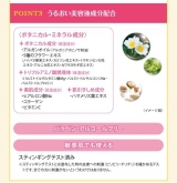 口コミ：黒龍堂♡BBフルイドの画像（4枚目）