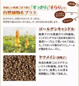 口コミ：すらりの画像（2枚目）