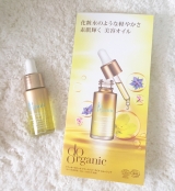 口コミ：ドゥーオーガニックでオイル美容、始めました！【トリートメント オイル スムージング】の画像（9枚目）