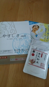 口コミ記事「【モニター41】京のくすり屋寒天粉末」の画像