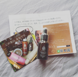 「ROZEBE美白プラセンタ美容液」の画像