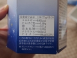 口コミ：
  【アレルナイトプラス】１カ月モニター体験
の画像（6枚目）