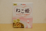 口コミ記事「リニューアルして嗜好性UP♪安心の国産ドライフード『ねこ姫』。」の画像