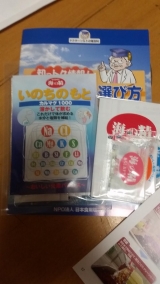 口コミ記事「海の精ショップファンサイト参加中」の画像