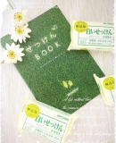 「ありがとうございました！」の画像（1枚目）