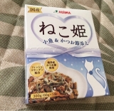 口コミ記事「ペット専門店コジマねこ姫★」の画像