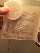 口コミ：当選 カオルディのシャンプー＆トリートメントモニターの画像（8枚目）