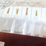 「クリューベル ゴールドEX」の画像（1枚目）