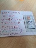 使用後サイコー