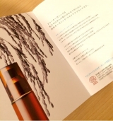 口コミ：【雑誌多数掲載】ドゥーオーガニック ウォッシングムースの画像（4枚目）