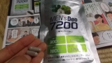 「メンズデオ7200」の画像