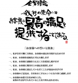 口コミ:【レポ】8/29 すはだ美ジュレ杏仁味の画像(1枚目)