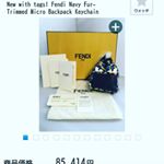 #セカイモン #マイクロバッグ #moniplaのInstagram画像