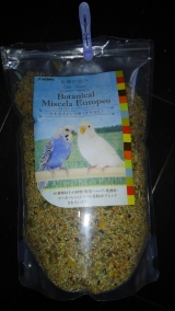 口コミ記事「大地の恵みボタニカルヨーロピアンブレンド当選！｜懸賞&モニターブログ」の画像