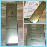 口コミ：PHYTOLIFT マイルドクリアローションの画像（5枚目）