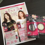 口コミ：しおりん☆ぶろぐ|早起きさん当選品レポ死語 by 3児ママしおりん☆｜CROOZ blogの画像（14枚目）