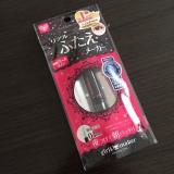 口コミ：しおりん☆ぶろぐ|早起きさん当選品レポ死語 by 3児ママしおりん☆｜CROOZ blogの画像（12枚目）