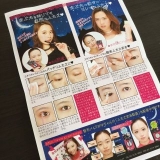 口コミ：しおりん☆ぶろぐ|早起きさん当選品レポ死語 by 3児ママしおりん☆｜CROOZ blogの画像（13枚目）