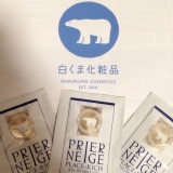 白くま化粧品さん♡