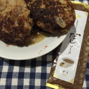 「ハンバーグとエリンギとたまごの炒め物」【現品】トランス脂肪酸0！&ldquo;ココナッツオイル&rdquo;レシピモニター20名大募集！の投稿画像