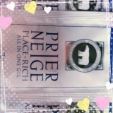 オールインワン