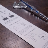 口コミ：特別な人に素敵なペンを #ガラスペン #セラス #万年筆 #贈り物 #GlassPen #文房具の画像（4枚目）