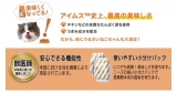 口コミ：アイムス　キャットドライフードの画像（10枚目）