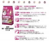 口コミ：アイムス　キャットドライフードの画像（11枚目）