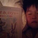 たった10分で、寝かしつけ！飛鳥新社様より、「おやすみ、ロジャー」魔法のぐっすり絵本をお試しさせていただきました！我が家の次女3歳は、寝付きが悪くて、寝かしつけるまで、約1時間近くかかります(&hellip;のInstagram画像