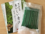口コミ記事「ほのかな甘みが飲みやすいあじかんのおいしい青汁」の画像