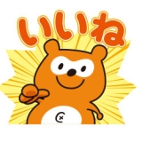 「使いたい」の画像（1枚目）