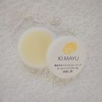 モニプラさん経由で、黄まゆモイスト&スムージングオールインワンゲルをお試しさせていただきました！ぷるぷるした少し硬めのゲルで伸びが良いです！ベタつきもなくみずみずしい感じで保湿力抜群◎短期間で&hellip;のInstagram画像