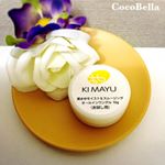 🇹🇭《KIMAYU》天然由来成分98,7%タイの黄まゆを贅沢に配合し凝縮されたオールインワンゲル♡肌の奥まで浸透しうるおいをギュッと閉じ込めてくれます✨@kimayu2016#黄ま&hellip;のInstagram画像