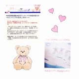 ❁オールインワンゲルを使用してみて❁