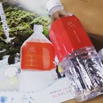 #深層水 なるものを初めてお試ししました🎵 霧島といったら、鹿児島と宮崎の火山ですよね。　#霧島神社 も有名かも。気のせいと言われそうだけど、一口めが甘く感じられました😊お水なのにね😉身体にしみる&hellip;のInstagram画像