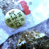 「ねこぶにぎりとねこぶ和え」の画像（1枚目）