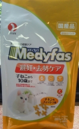 口コミ記事「メディファス去勢避妊ケアチキン&フィッシュ味キャットフード」の画像