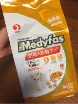 口コミ記事「メディファス〜避妊、去勢ケア〜」の画像