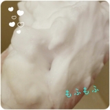 口コミ:アンサージュ アーティウオッシュの画像(4枚目)