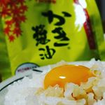 #アサムラサキ #かき醤油 #たまごかけご飯 #tkg 牡蠣エキスだけじゃなく、色んなダシなども入っていておにうま🎵#牡蠣 #かき #カキ #オイスター#oyste&hellip;のInstagram画像