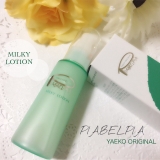 口コミ記事「油分０％の新感触乳液！ピアベルピアのミルキーローション♡」の画像