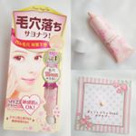 sakura_hitoe#ポイントマジックPROポアカバー をお試しさせていただきました綺麗に毛穴を埋めてくれて、つるんとしたすべすべ肌に見せてくれます✨時間がたっても、毛穴落ちが気にな&hellip;のInstagram画像