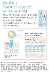 口コミ：うる肌うるりオールインワンジェル！★の画像（3枚目）