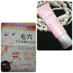 #ポイントマジックproポアカバー をお試し中☆気になる毛穴が目立たなくなって、毛穴落ちも防げる下地です。使うのと使わないとでは仕上がりが違うので愛用させてもらってます♡*#毛穴落ちサ&hellip;のInstagram画像