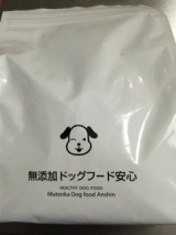 口コミ記事「モニプラ無添加安心本舗」の画像