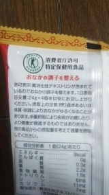 口コミ：ララクラッシュ 杏仁ミルクの画像（3枚目）