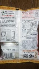 口コミ：ララクラッシュ 杏仁ミルクの画像（2枚目）