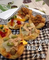 口コミ：赤唐辛子入り～ピリ辛ツナ缶の画像（10枚目）