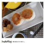 貝の鍋だしでつくった焼きむすびです。ゴマ油を入れたつゆに浸してから焼いたので中まで味がしみ渡ってて美味しいですよ〜♪ #鎌田醤油#moniplaのInstagram画像