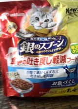 口コミ：銀のスプーンの画像（1枚目）